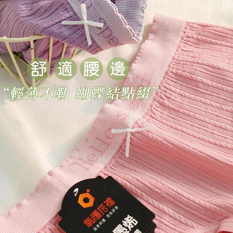石墨烯褲底英文字母褲頭素面壓花無縫內褲 中腰 F碼 120 無縫褲 圖片