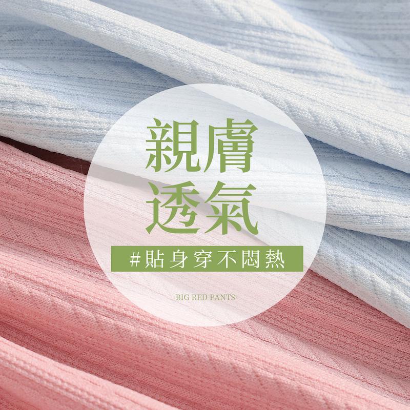 石墨烯褲底英文字母褲頭素面壓花無縫內褲 中腰 F碼 120 無縫褲 圖片