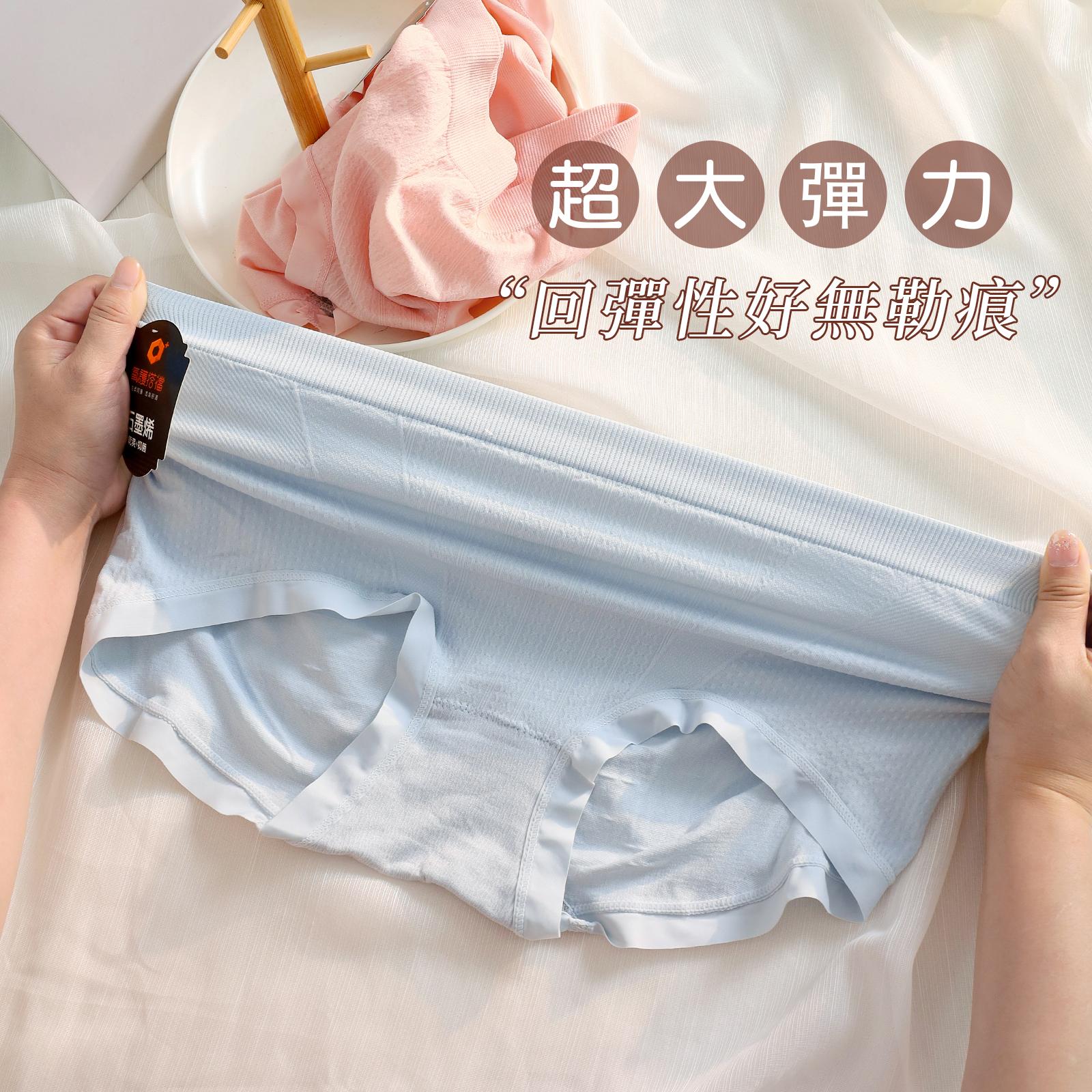 石墨烯褲底素面直條波浪壓花無縫內褲 中腰 F碼 122 無縫褲 圖片