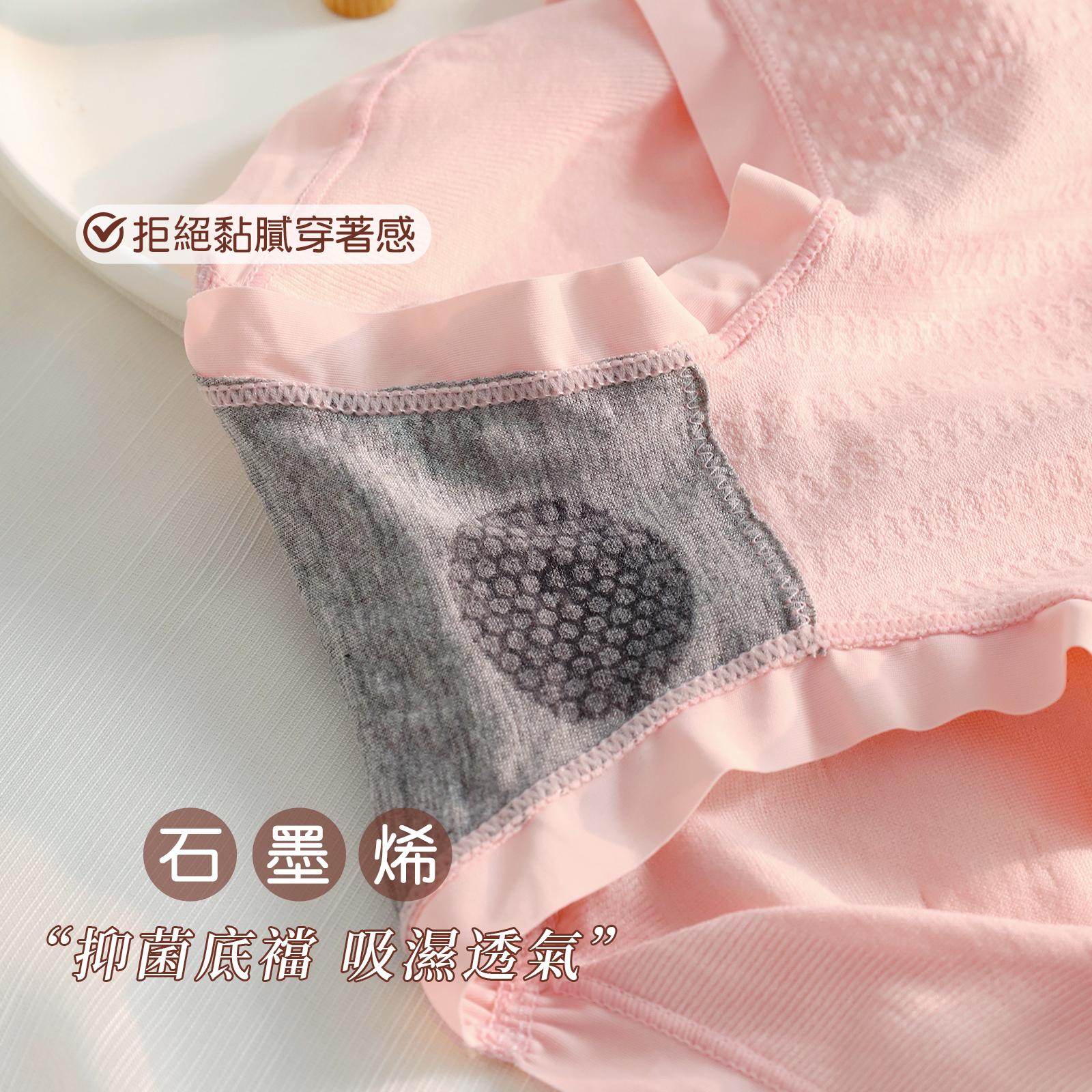 石墨烯褲底素面直條波浪壓花無縫內褲 中腰 F碼 122 無縫褲 圖片