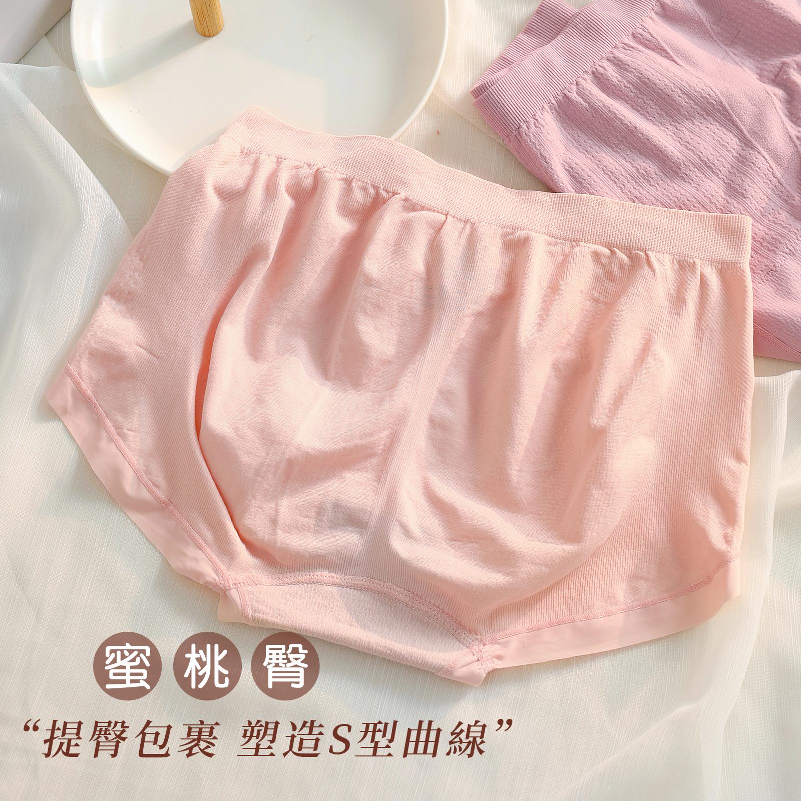 石墨烯褲底素面直條波浪壓花無縫內褲 中腰 F碼 122 無縫褲 圖片