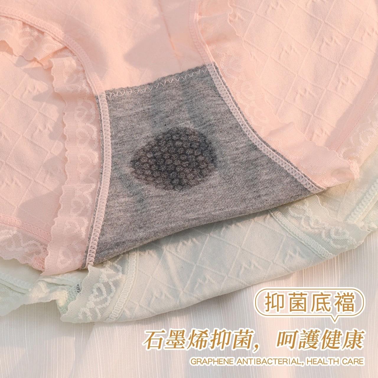 石墨烯抑菌褲底滿版菱格蕾絲花邊褲腳無縫內褲 中腰 F碼 123 無縫褲 圖片