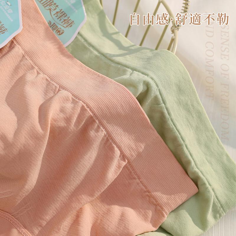 7A抑菌絲滑素面面膜裸褲無縫內褲 中腰 F/XXL碼 142 無缝褲 圖片