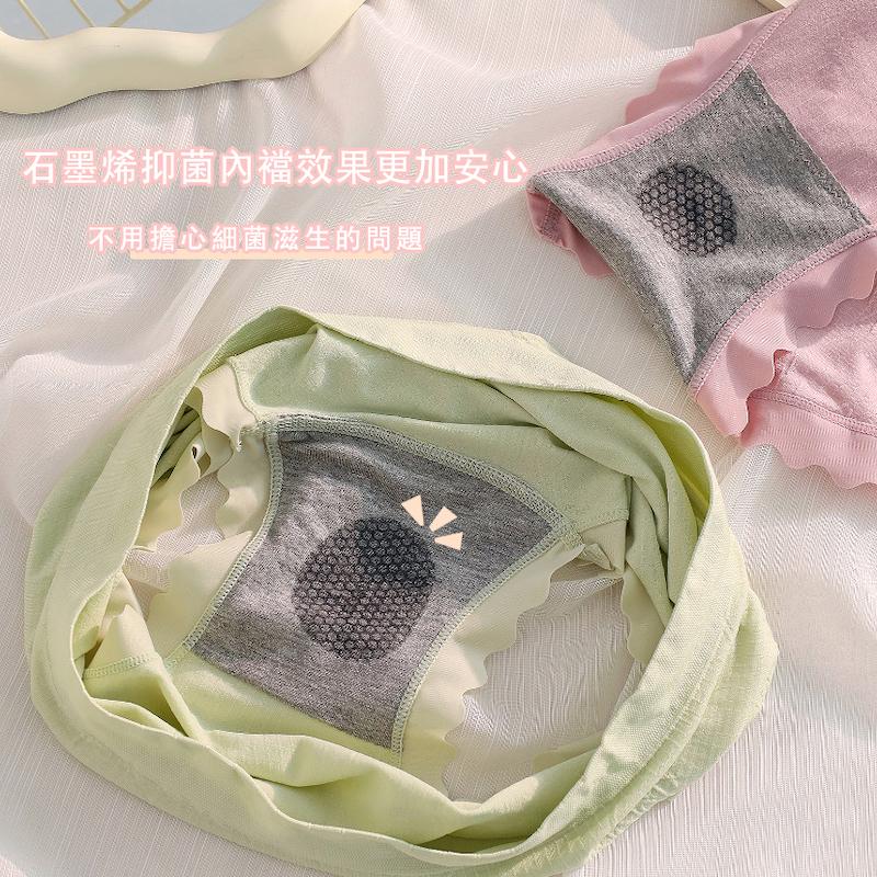 石墨烯褲底山形緹花直條壓紋內褲 高腰 F碼 146 無縫褲 圖片