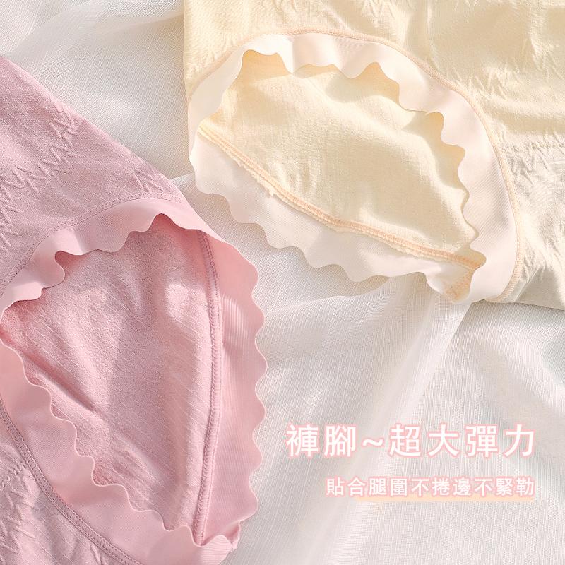 石墨烯褲底山形緹花直條壓紋內褲 高腰 F碼 146 無縫褲 圖片