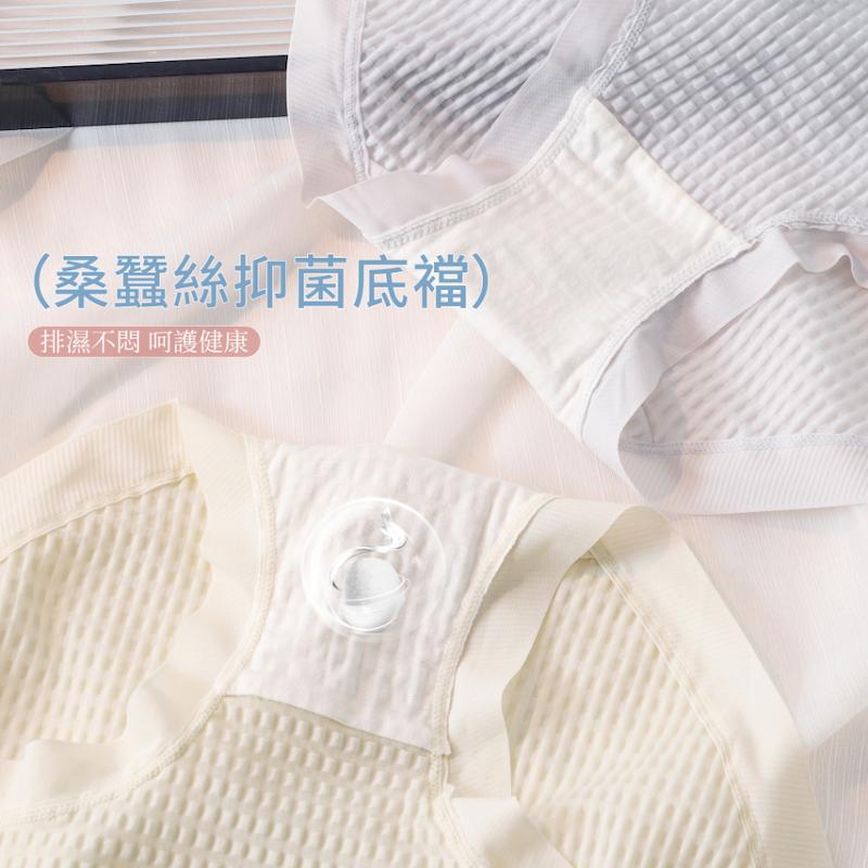 桑蠶絲褲底格紋泡泡內褲 中腰 F碼 154 圖片