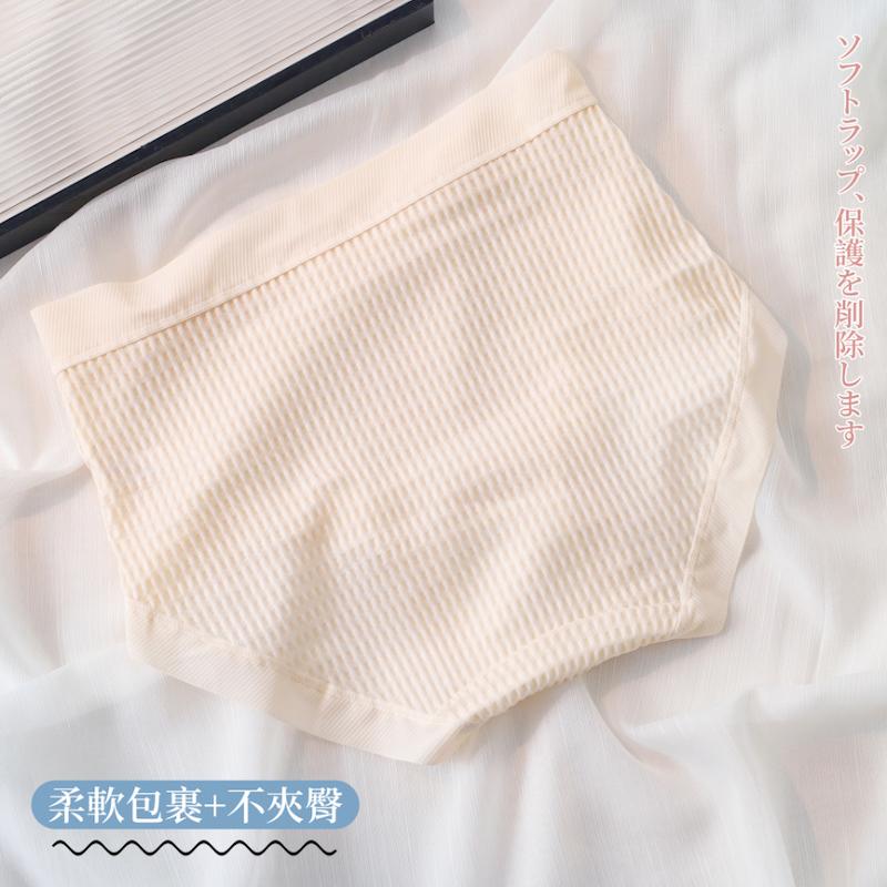 桑蠶絲褲底格紋泡泡內褲 中腰 F碼 154 圖片