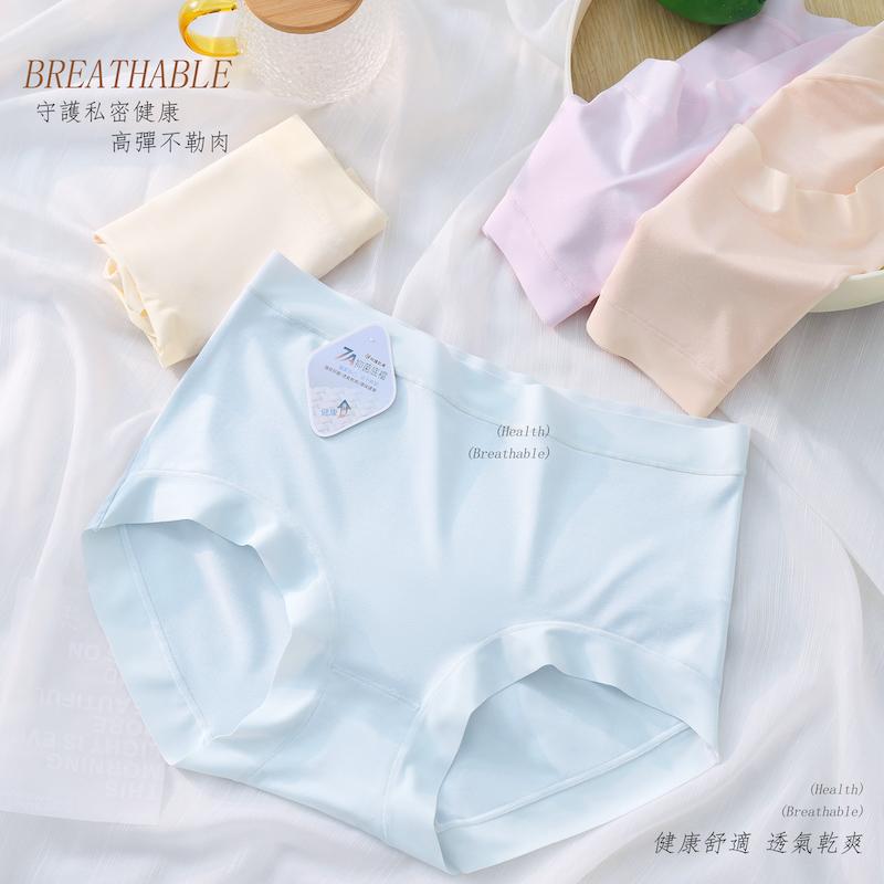 7A抑菌莫代爾大彈力素面內褲  高腰 XXL碼  159 圖片