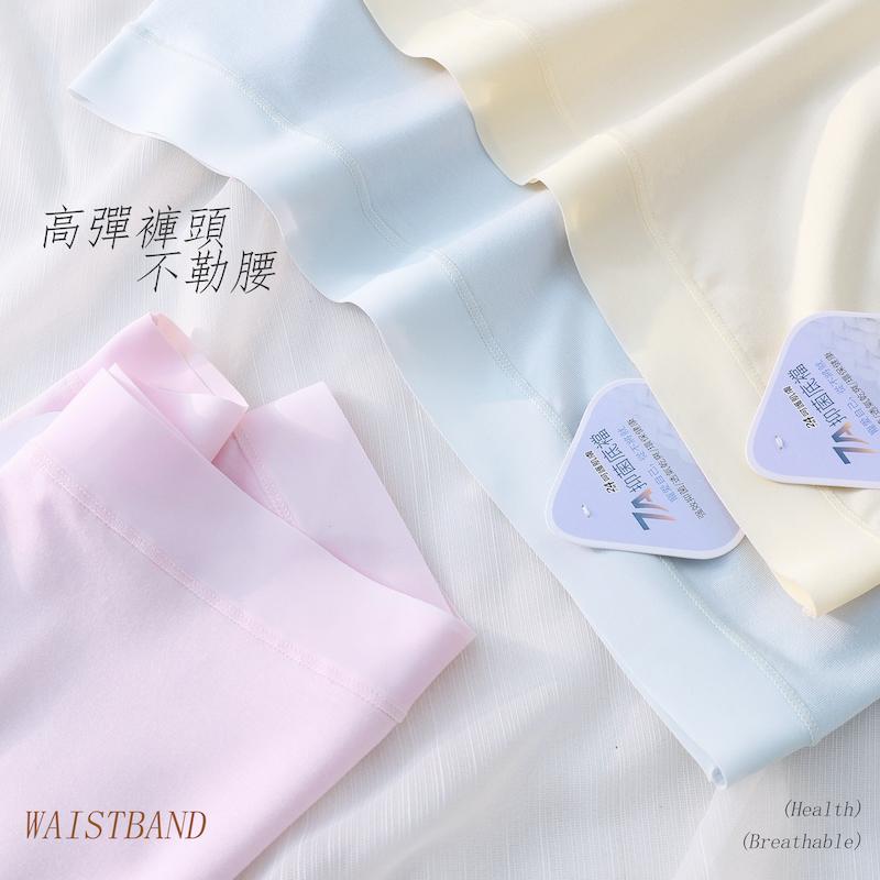 7A抑菌莫代爾大彈力素面內褲  高腰 XXL碼  159 圖片