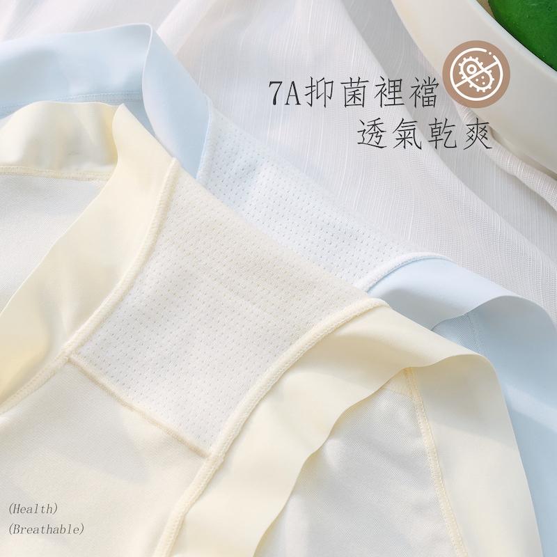7A抑菌莫代爾大彈力素面內褲  高腰 XXL碼  159 圖片
