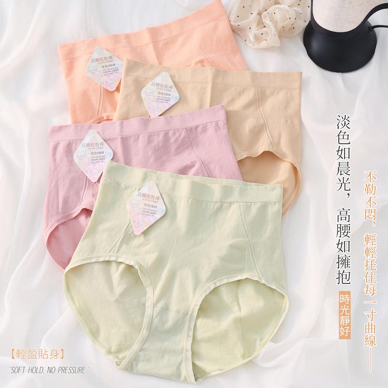石墨烯高腰收腹無縫褲  高腰 F碼 162 圖片