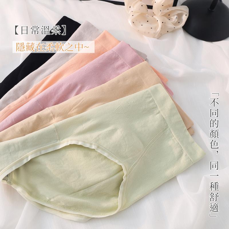 石墨烯高腰收腹無縫褲  高腰 F碼 162 圖片