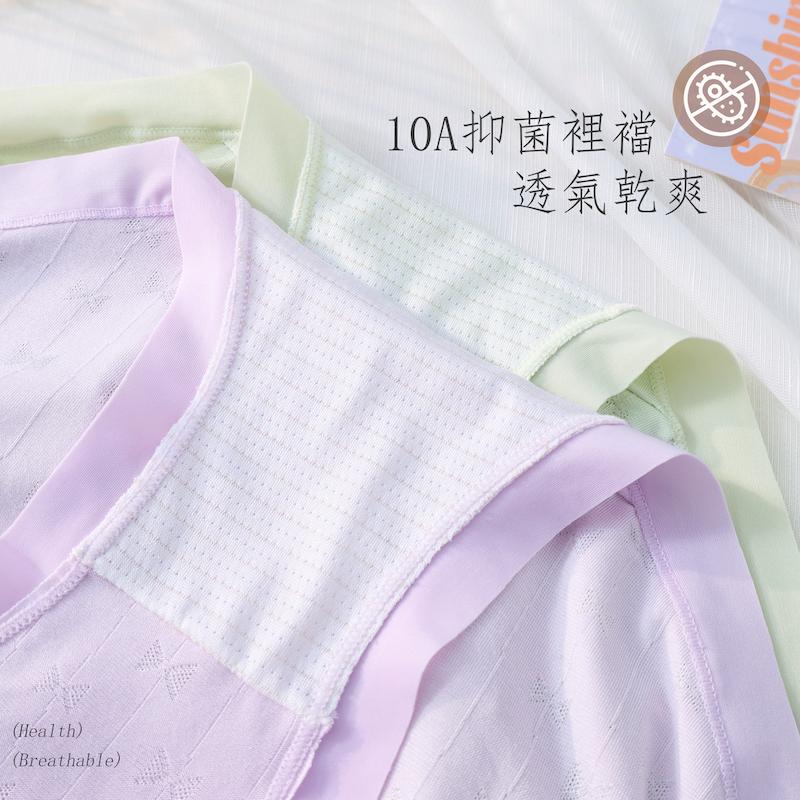 10A抑菌褲底蝴蝶結直條紋緹花內褲 中腰 F碼 163 圖片