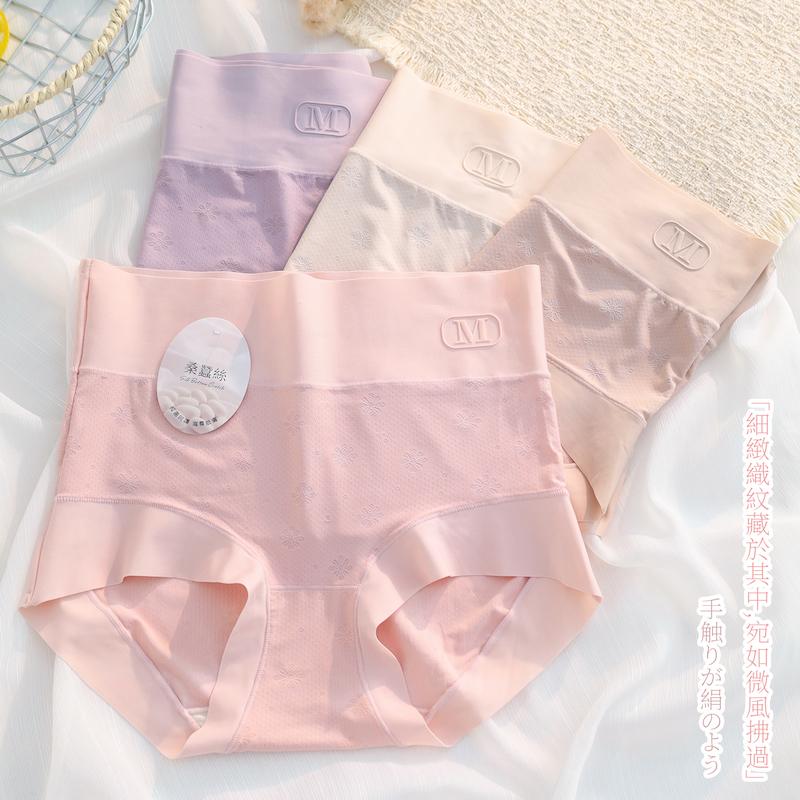 桑蠶絲冰絲緹花褲  高腰 XL/XXL碼 180 圖片