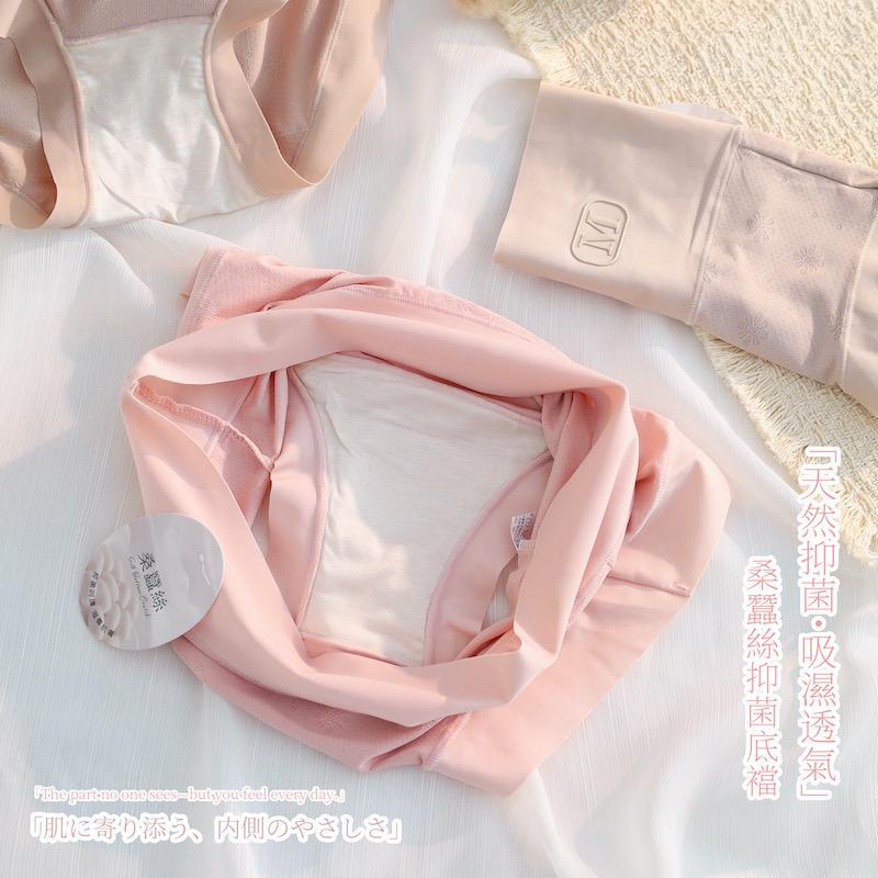 桑蠶絲冰絲緹花褲  高腰 XL/XXL碼 180 圖片
