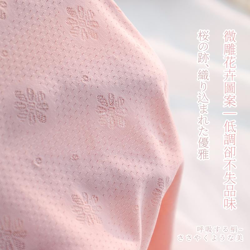 桑蠶絲冰絲緹花褲  高腰 XL/XXL碼 180 圖片