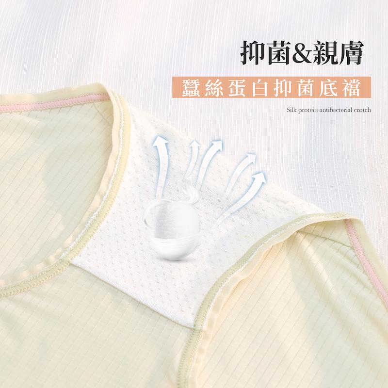 蠶絲蛋白褲底可愛小鹿褲標撞色線條格紋素面內褲 中腰 F碼 235 圖片