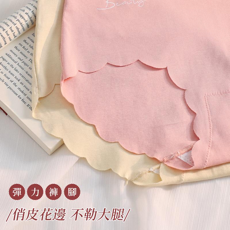 聚乳酸抑菌褲底花邊剪裁無痕內褲 中腰 F碼 237 無痕褲 圖片