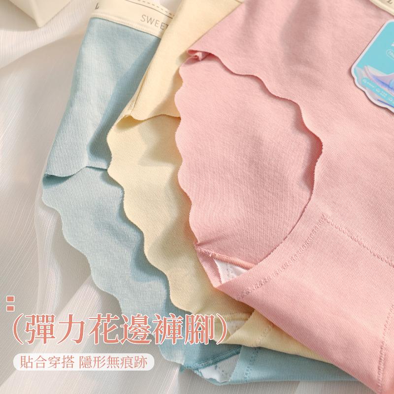 聚乳酸抑菌褲底花邊剪裁英文字褲頭無痕內褲 中腰 F碼 238 無痕褲 圖片