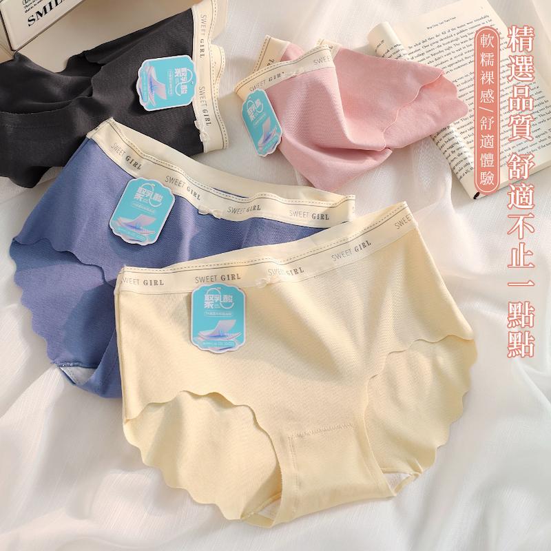 聚乳酸抑菌褲底花邊剪裁英文字褲頭無痕內褲 中腰 F碼 238 無痕褲 圖片