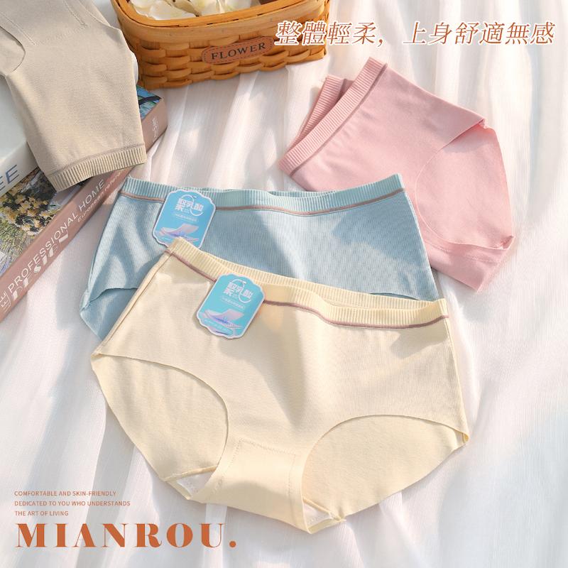聚乳酸抑菌褲底褲頭直條壓紋素面內褲 中腰 F碼 239 圖片