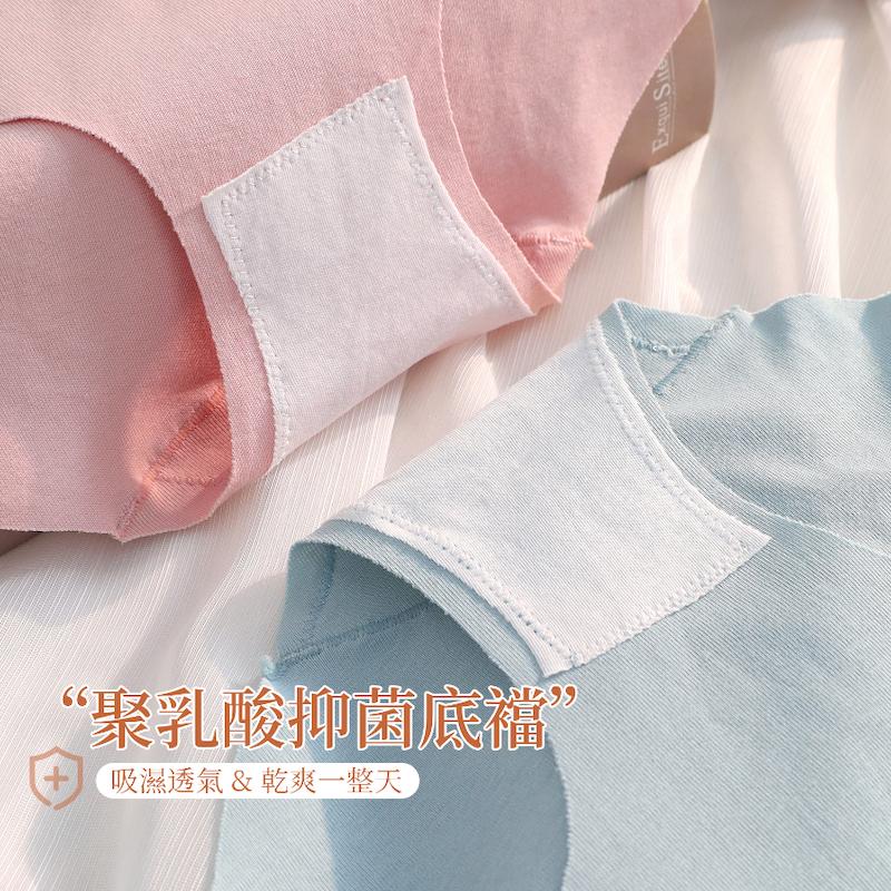 聚乳酸抑菌褲底褲頭直條壓紋素面內褲 中腰 F碼 239 圖片