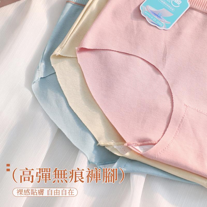 聚乳酸抑菌褲底褲頭直條壓紋素面內褲 中腰 F碼 239 圖片