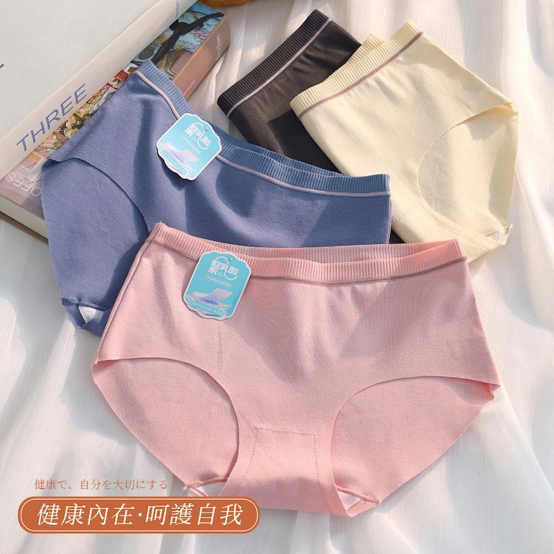 聚乳酸抑菌褲底褲頭直條壓紋素面內褲 中腰 F碼 239 圖片