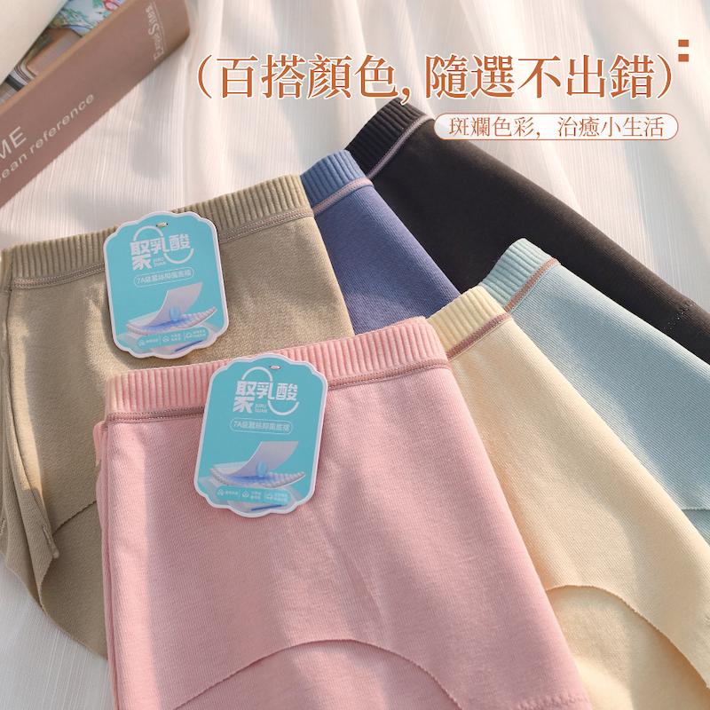 聚乳酸抑菌褲底褲頭直條壓紋素面內褲 中腰 F碼 239 圖片
