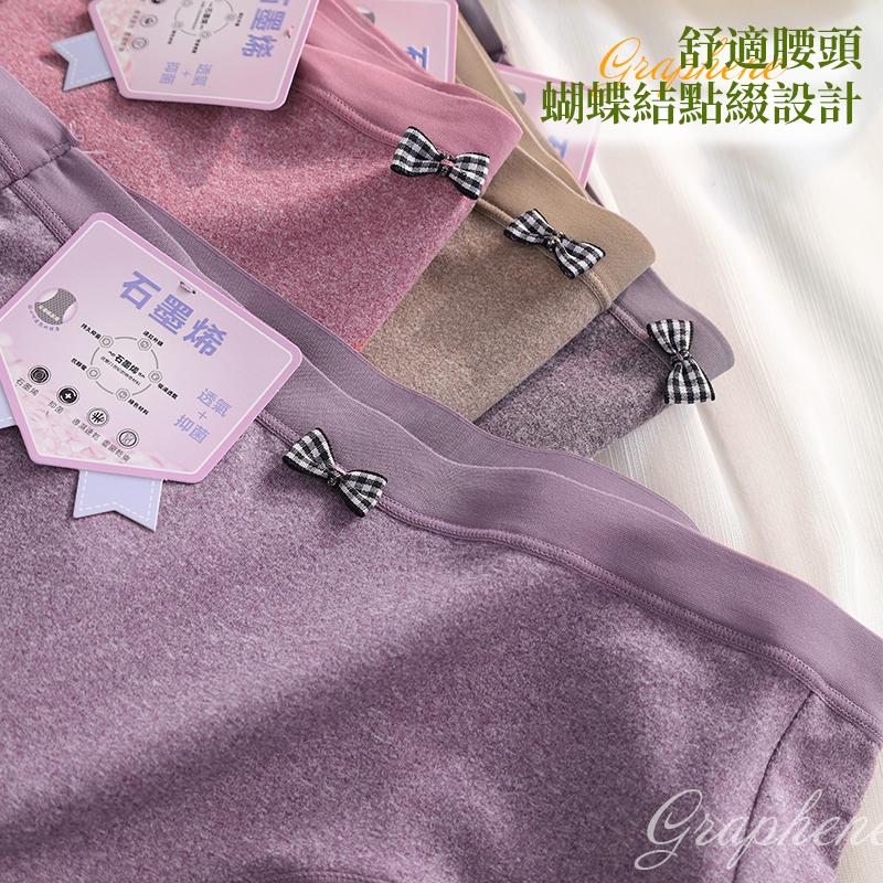 石墨烯褲底素面蝴蝶結褲頭內褲 中腰 F碼 240 圖片
