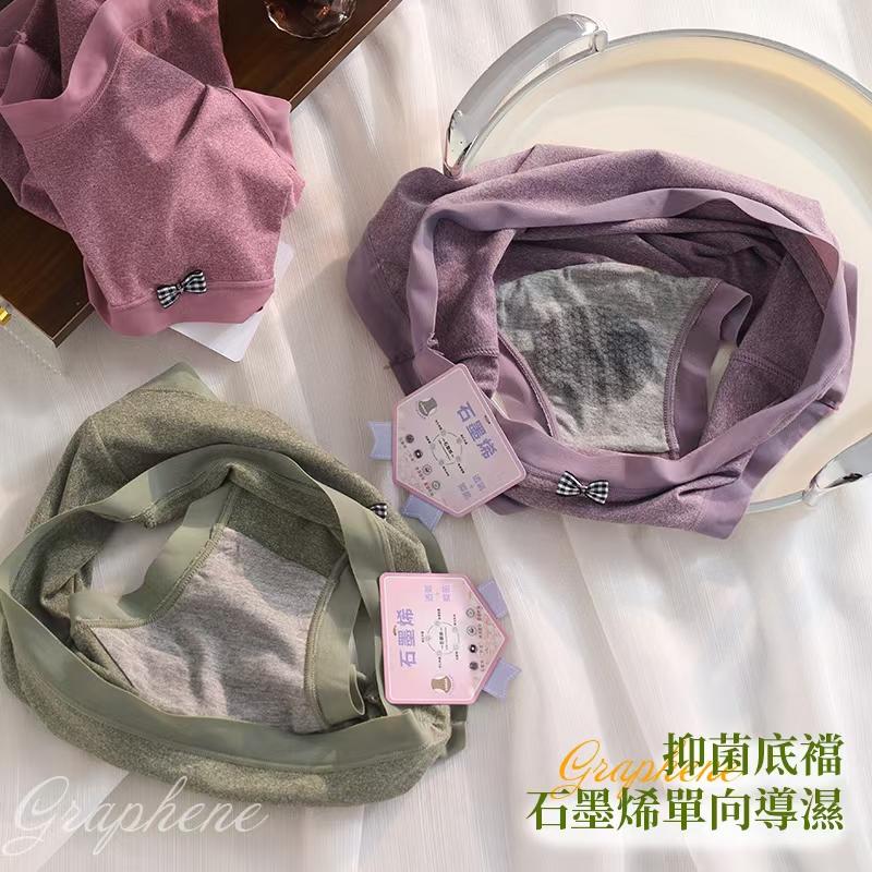 石墨烯褲底素面蝴蝶結褲頭內褲 中腰 F碼 240 圖片