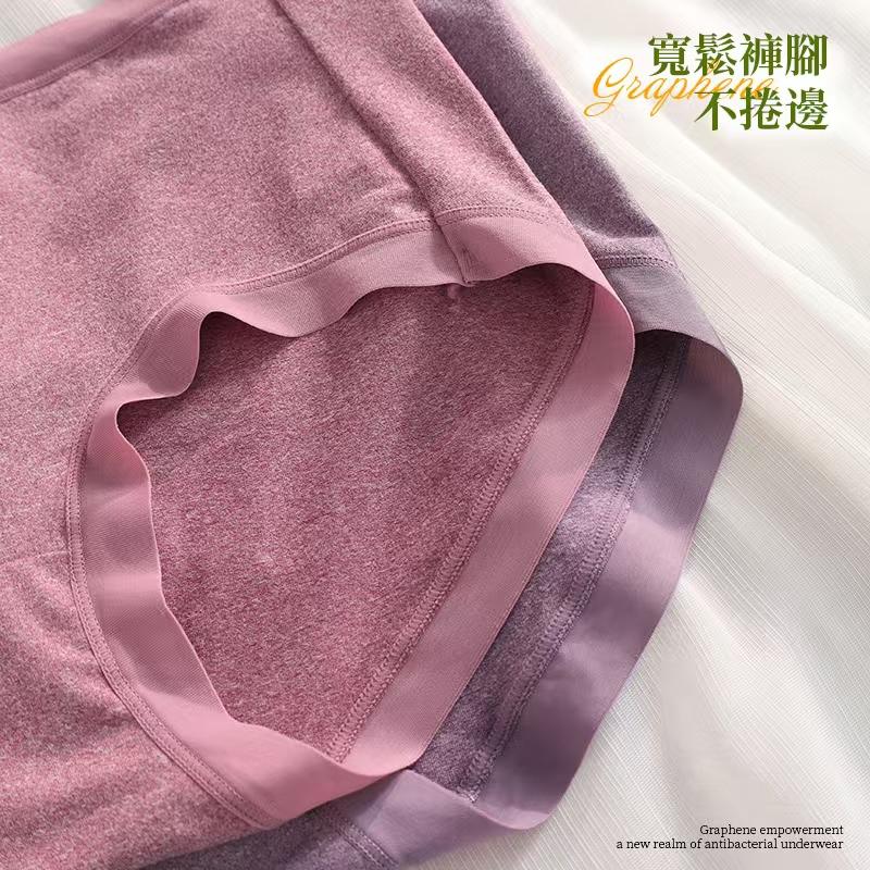 石墨烯褲底素面蝴蝶結褲頭內褲 中腰 F碼 240 圖片