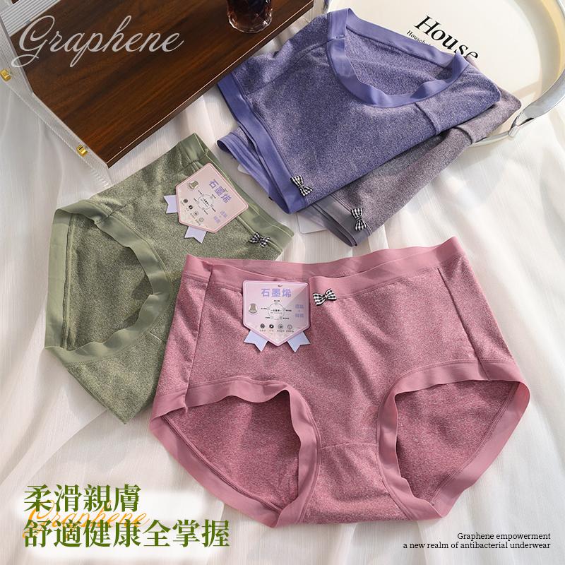 石墨烯褲底素面蝴蝶結褲頭內褲 中腰 F碼 240 圖片