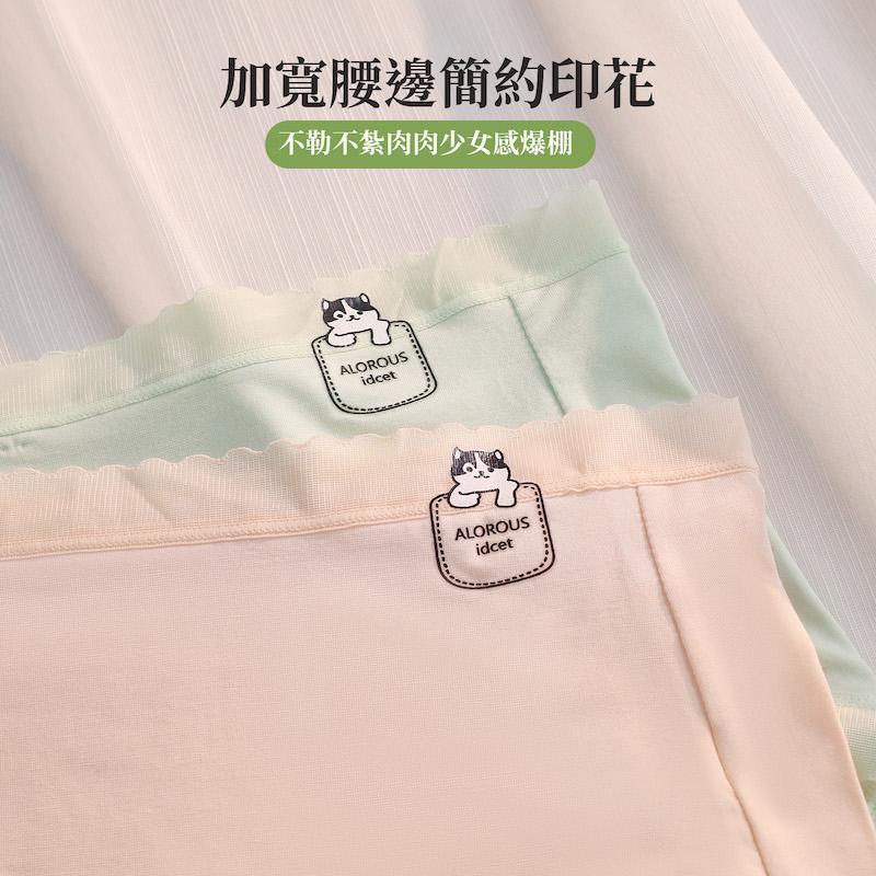 聚乳酸抑菌褲底貓咪口袋花邊剪裁內褲 中腰 F碼 241 圖片