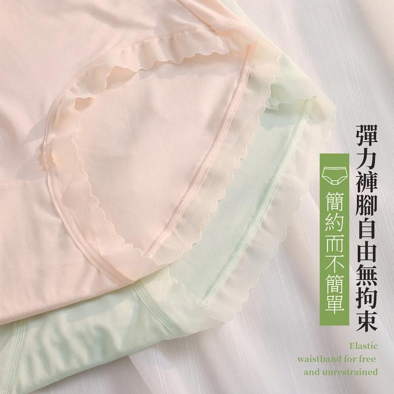 聚乳酸抑菌褲底貓咪口袋花邊剪裁內褲 中腰 F碼 241 圖片