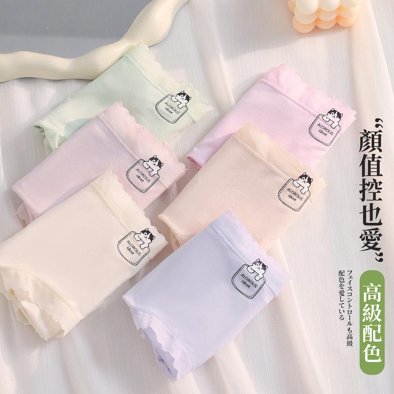 聚乳酸抑菌褲底貓咪口袋花邊剪裁內褲 中腰 F碼 241 圖片