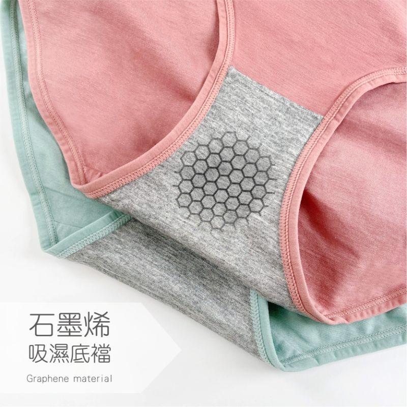 大尺碼石墨烯褲底透氣棉提臀包覆高級內褲 高腰 XL/XXL碼 306 圖片