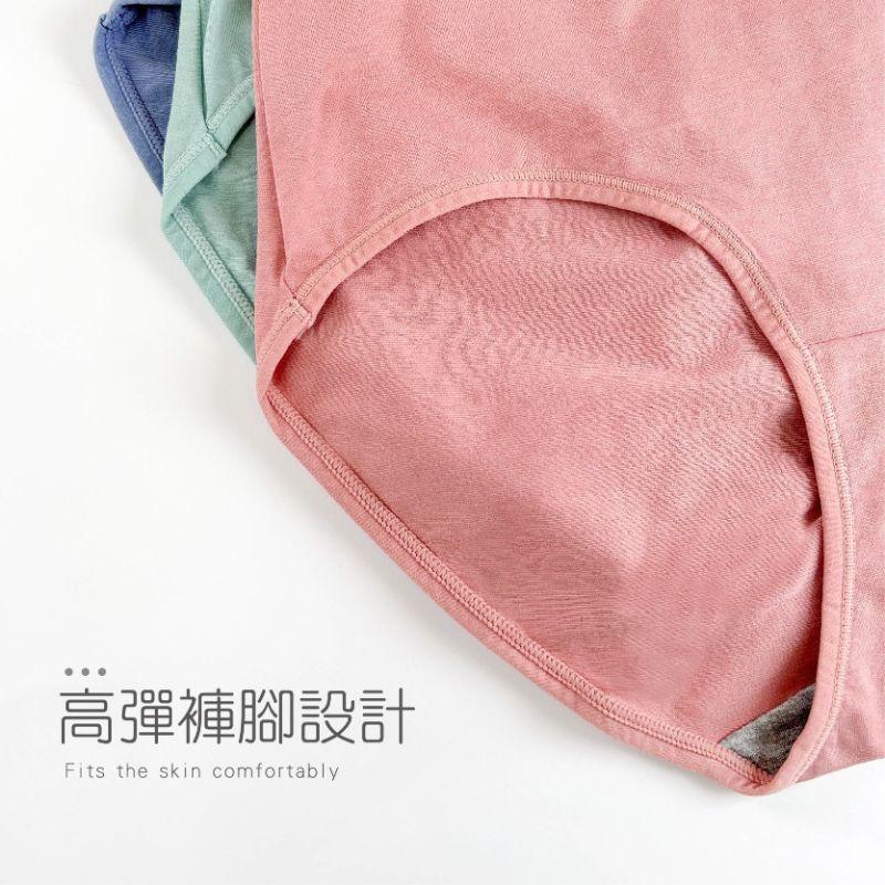 大尺碼石墨烯褲底透氣棉提臀包覆高級內褲 高腰 XL/XXL碼 306 圖片