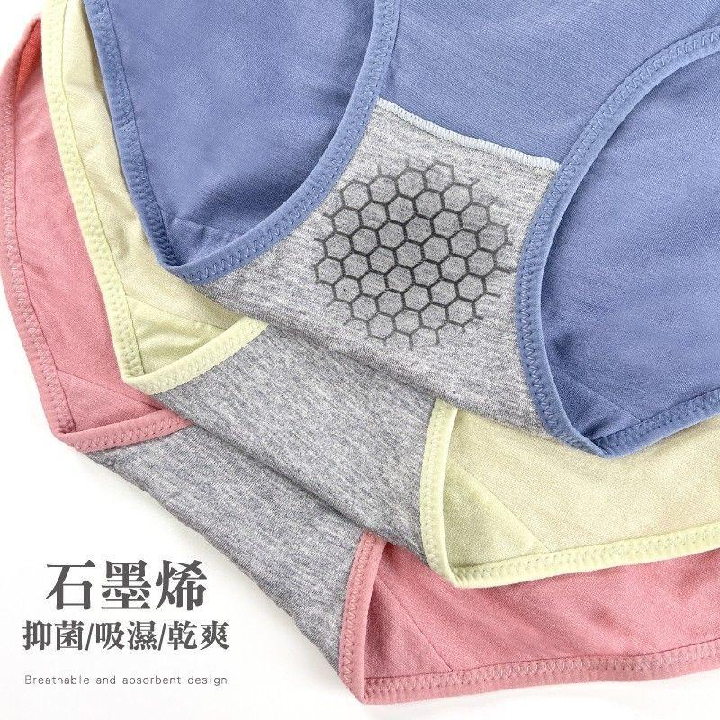 大尺碼石墨烯褲底寬緊帶褲頭素面高級內褲 高腰 L/XL/Q碼 317 圖片