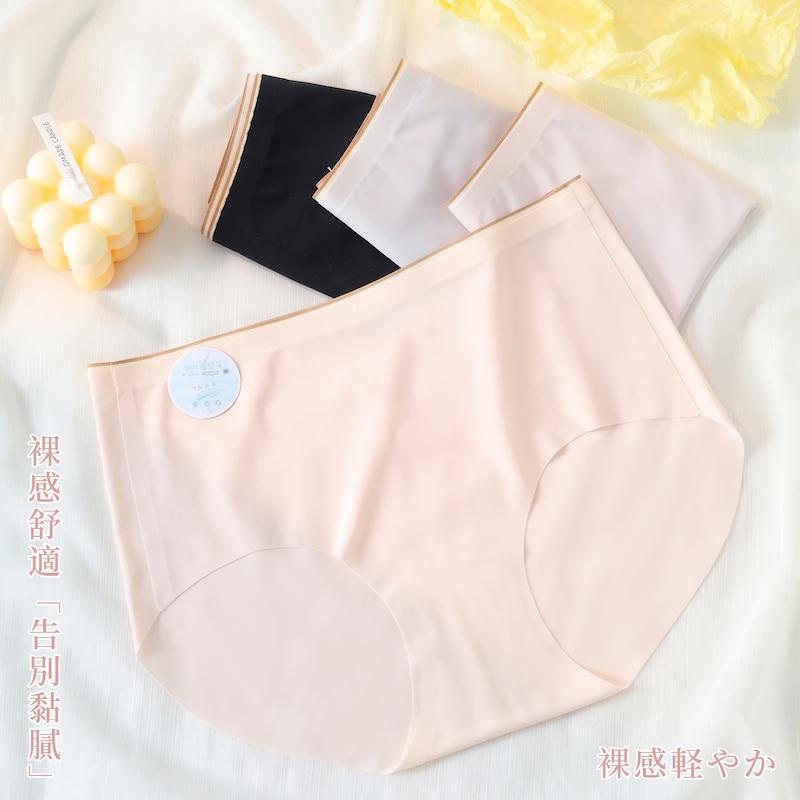 素面冰絲無痕內褲 中腰 F碼 321 圖片