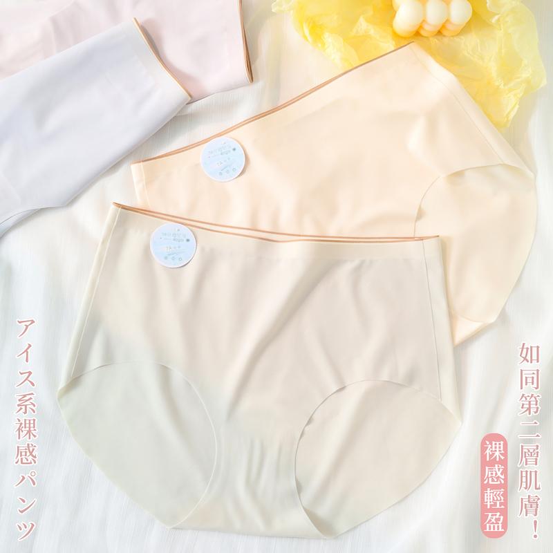 素面冰絲無痕內褲 中腰 F碼 321 圖片