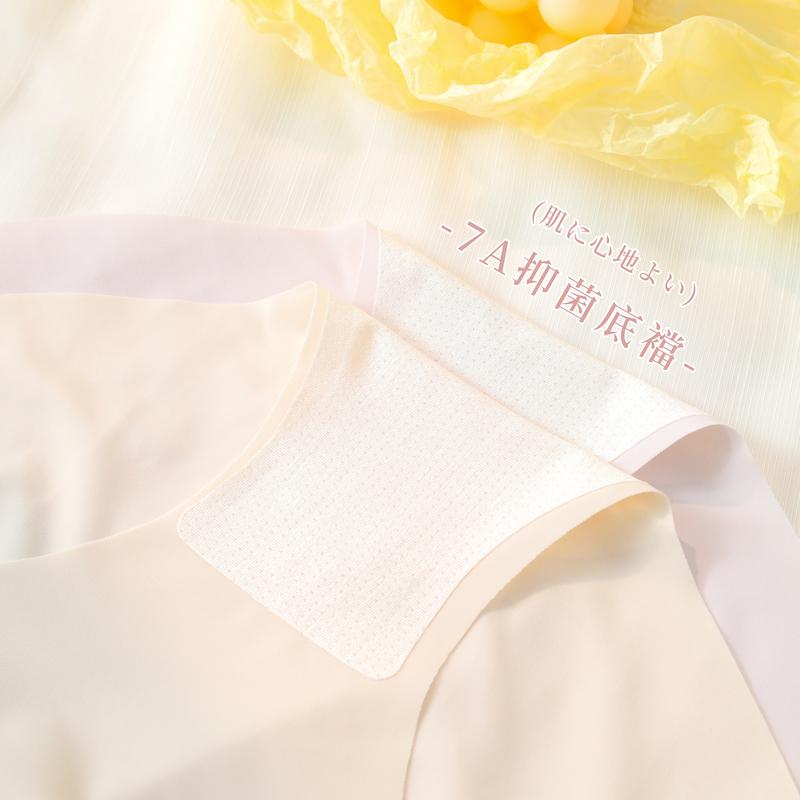 素面冰絲無痕內褲 中腰 F碼 321 圖片