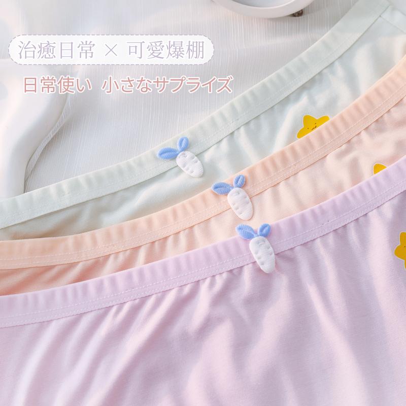 10A抑菌素面星星雲朵圖案內褲 低腰 F碼 325 圖片