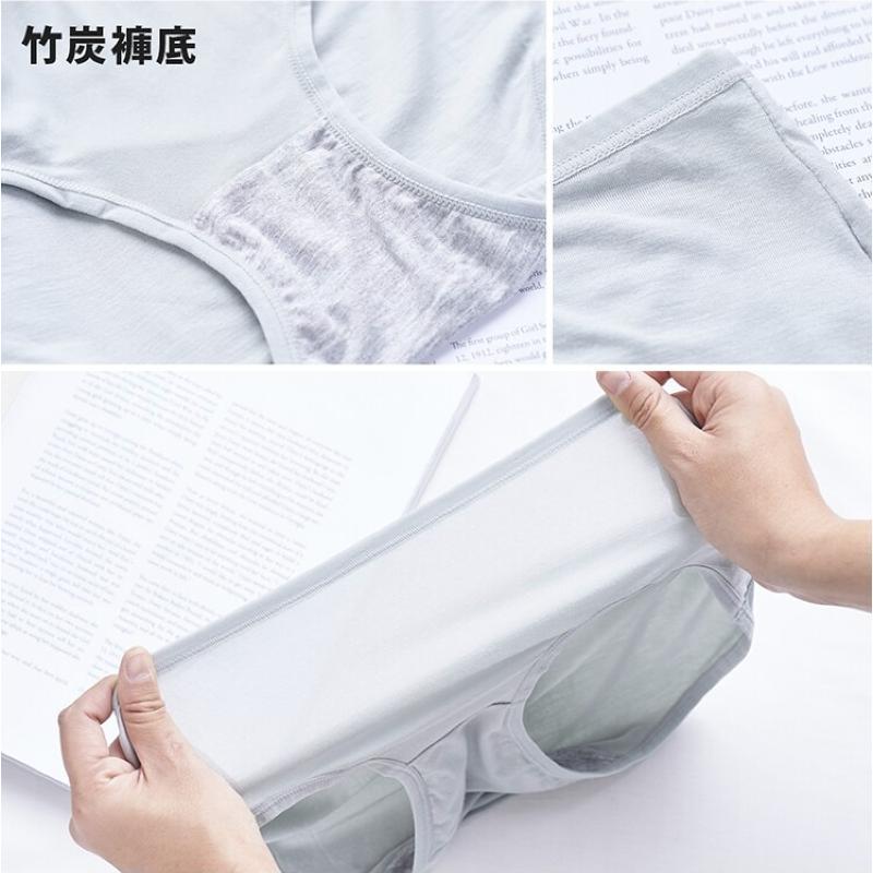 莫代爾棉素面內褲 中腰 F碼 3580 圖片