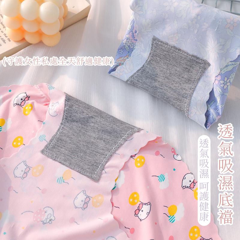 滿版印花無痕內褲 中腰 F碼 3701 無痕褲 圖片