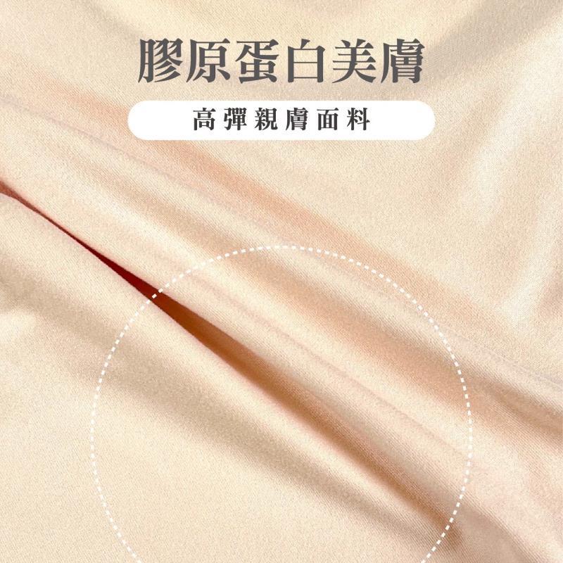 加大膠原蛋白素面內褲 高腰 XXXL碼 5312 圖片
