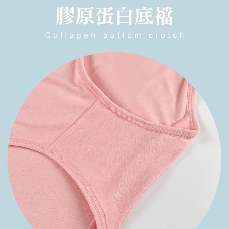 加大膠原蛋白素面內褲 高腰 XXXL碼 5312 圖片