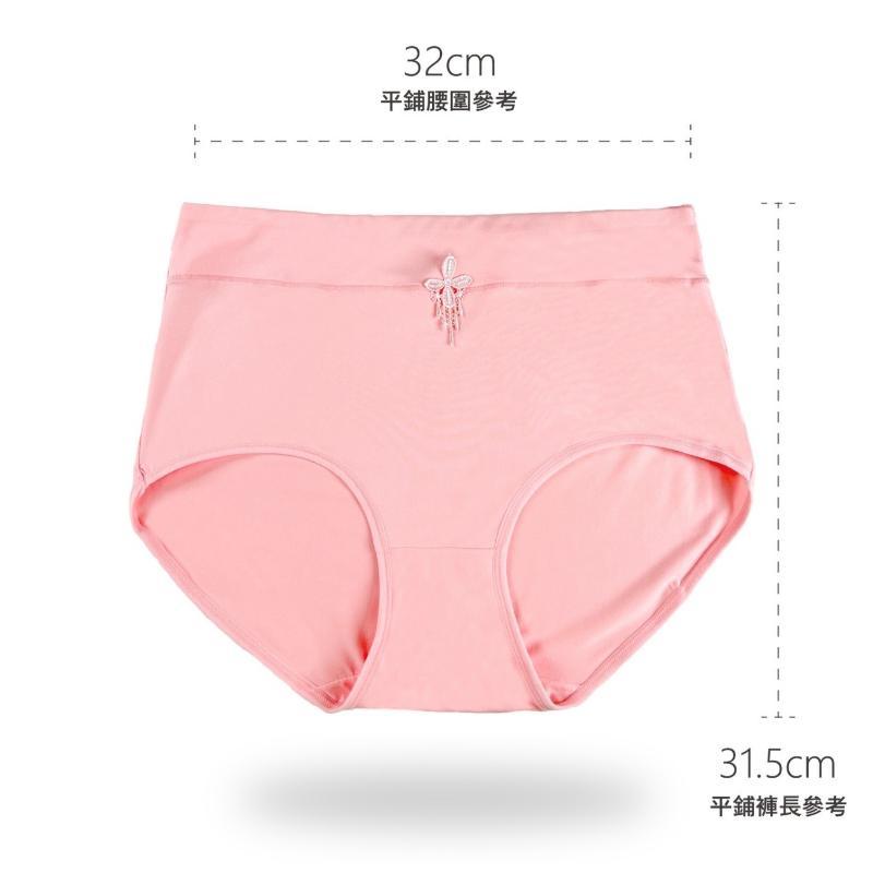 加大膠原蛋白素面內褲 高腰 XXXL碼 5312 圖片