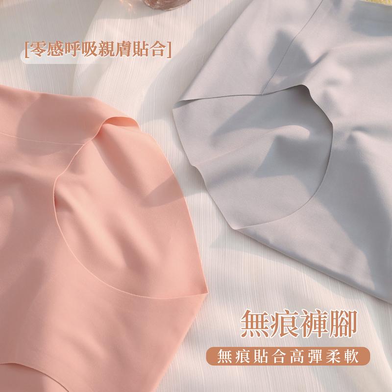 無痕素面內褲 中腰 M碼 6002 圖片