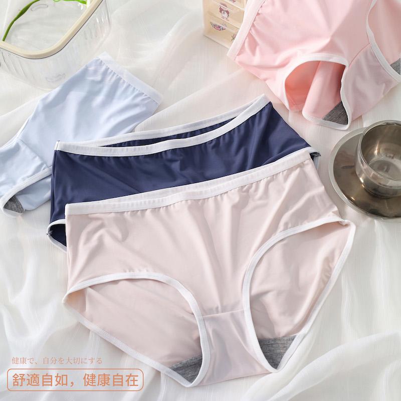 石墨烯抑菌褲底高彈力素面中腰內褲 中腰 F碼 7003 圖片